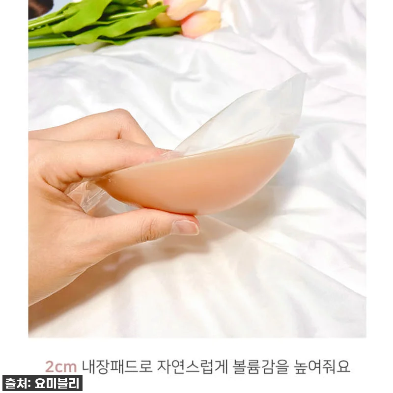 이슈템 등극! 끈없는 왕뽕 누브라, 관련 이미지 1