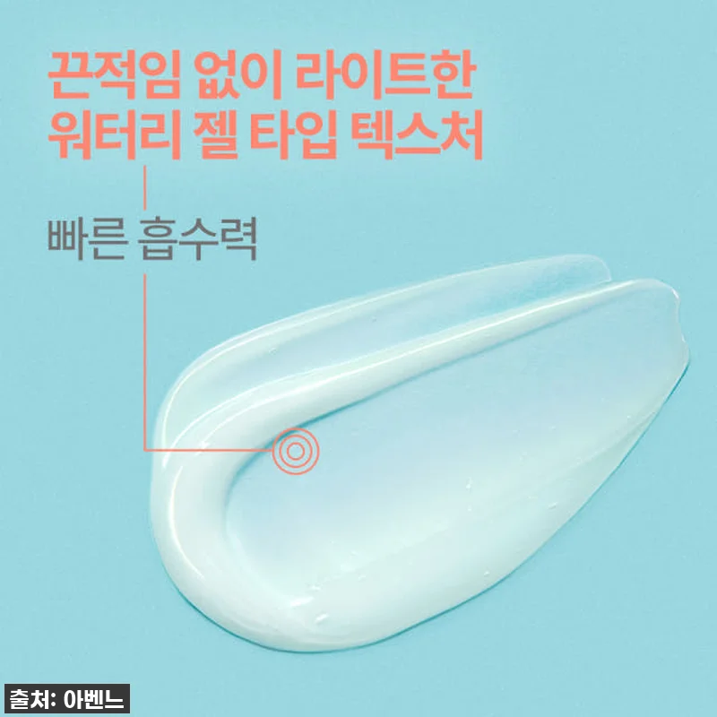**🚨긴급공수🚨 품절각! 속건조 수부 관련 이미지 1