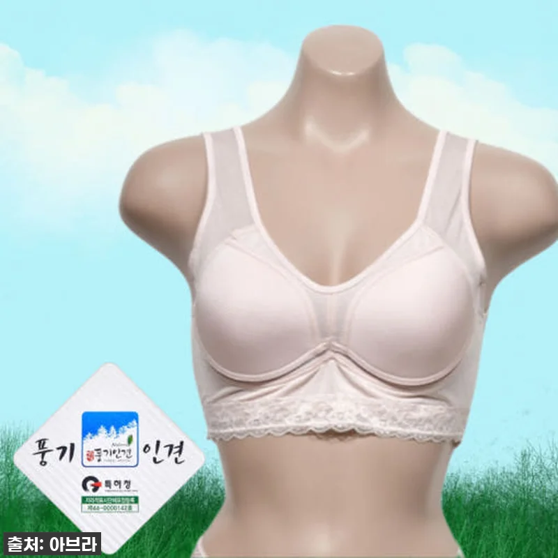 숨 막히는 속옷은 이제 그만! 풍기인 관련 이미지 1