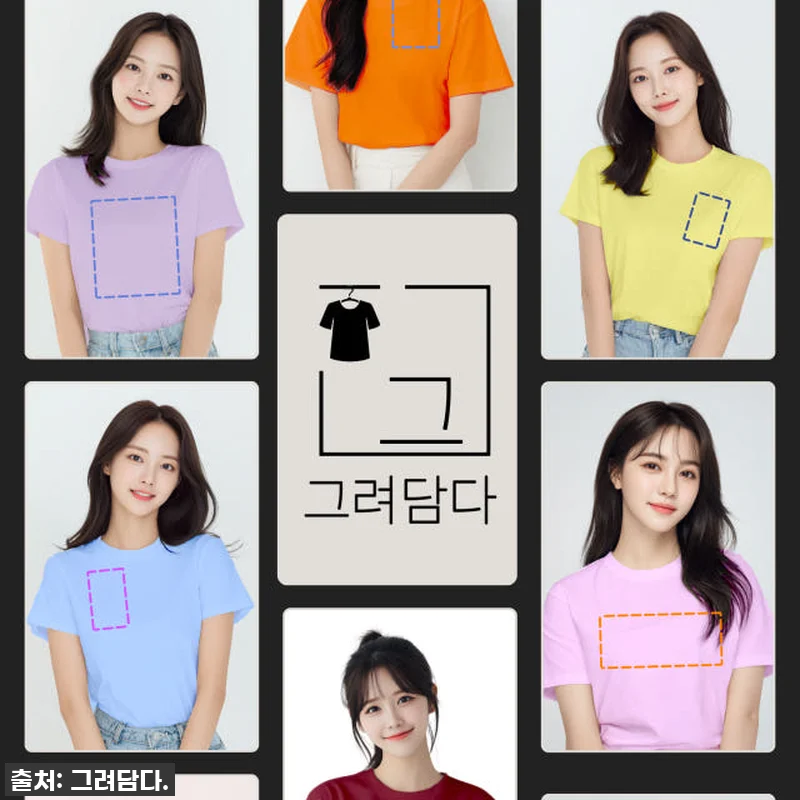 **이건 찐이야!** 우리 모임 필수 관련 이미지 1