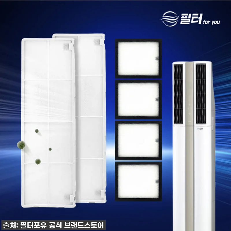 와! 이렇게 저렴하다고? LG 휘센 관련 이미지 1