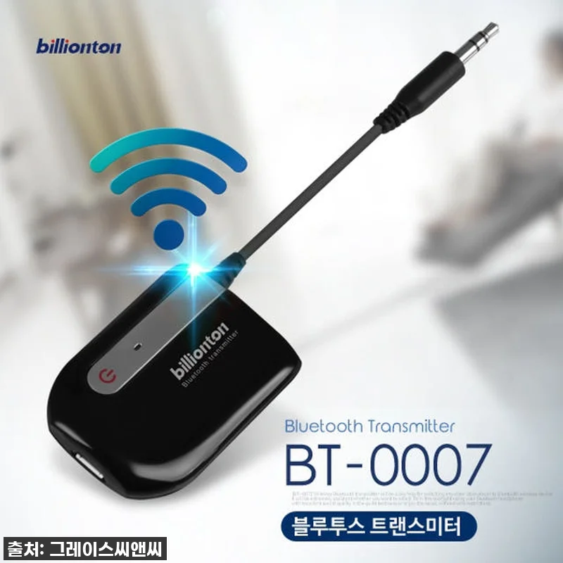 이슈템 등극! '빌리온톤 블루투스 오 관련 이미지 1