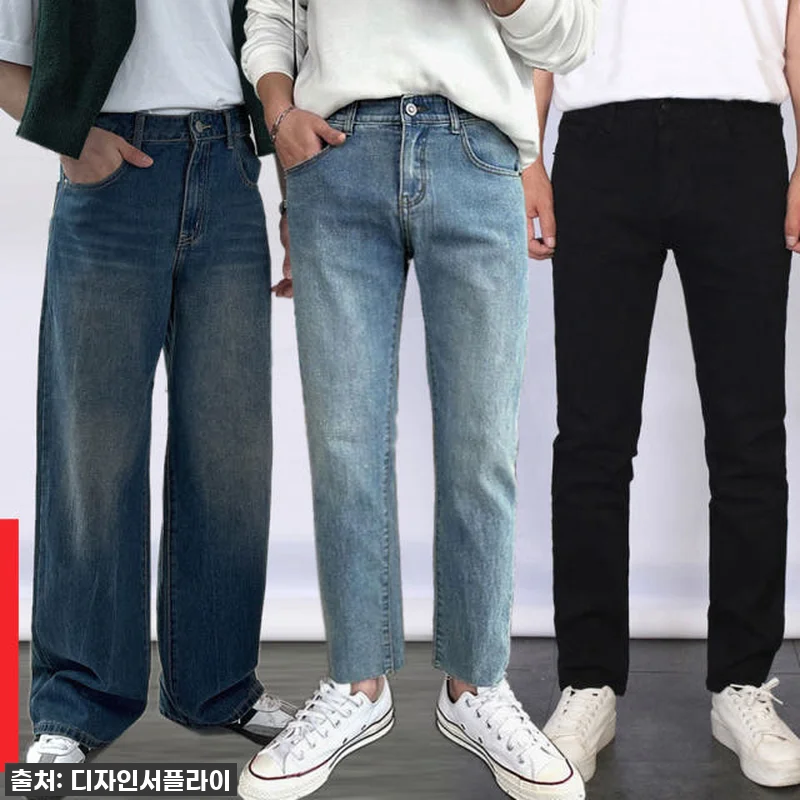이슈템 등극! 남친룩의 정석, 와이드 관련 이미지 1