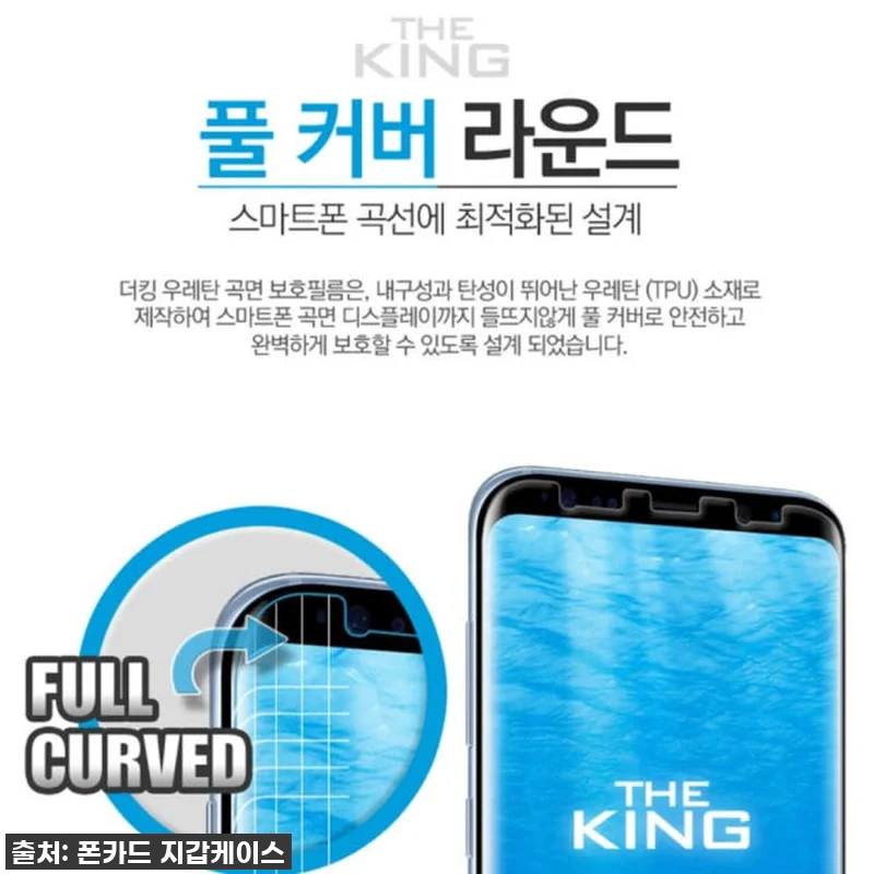 **급구!** 갤럭시A30 필름 이거 관련 이미지 1