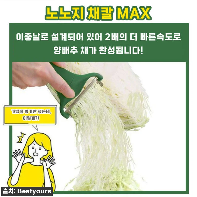 지금이 기회! 돈가스집 양배추채, 집 관련 이미지 1