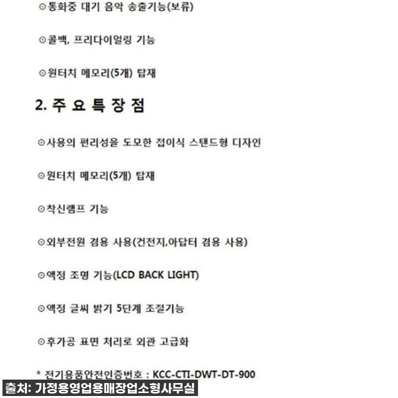 ✨품절각주의✨ 우리 가게의 필수템! 관련 이미지 1