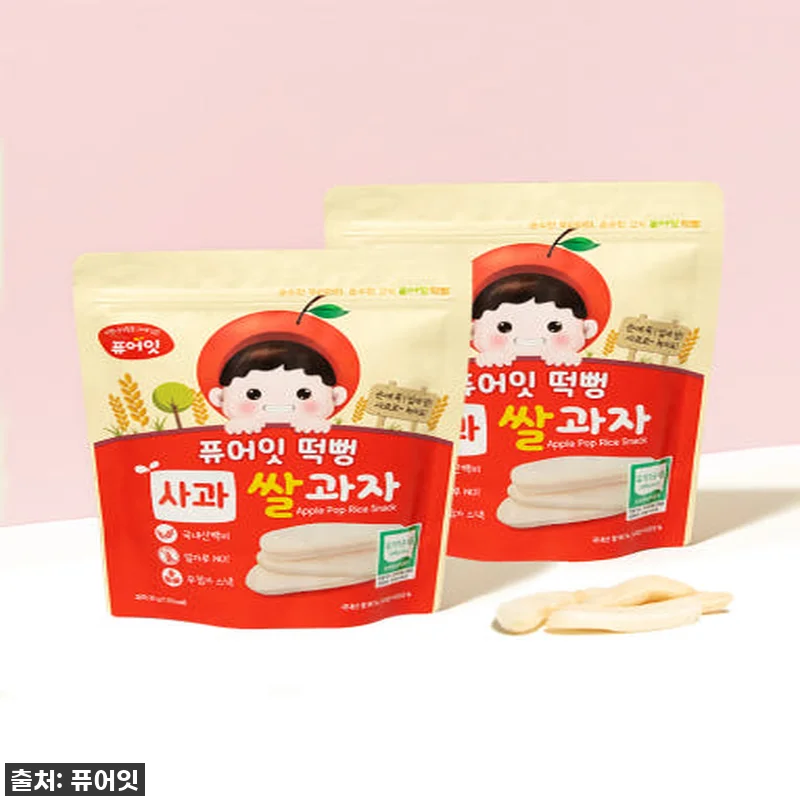 이슈템 떴다! 💖 우리 아이 최애 간 관련 이미지 1