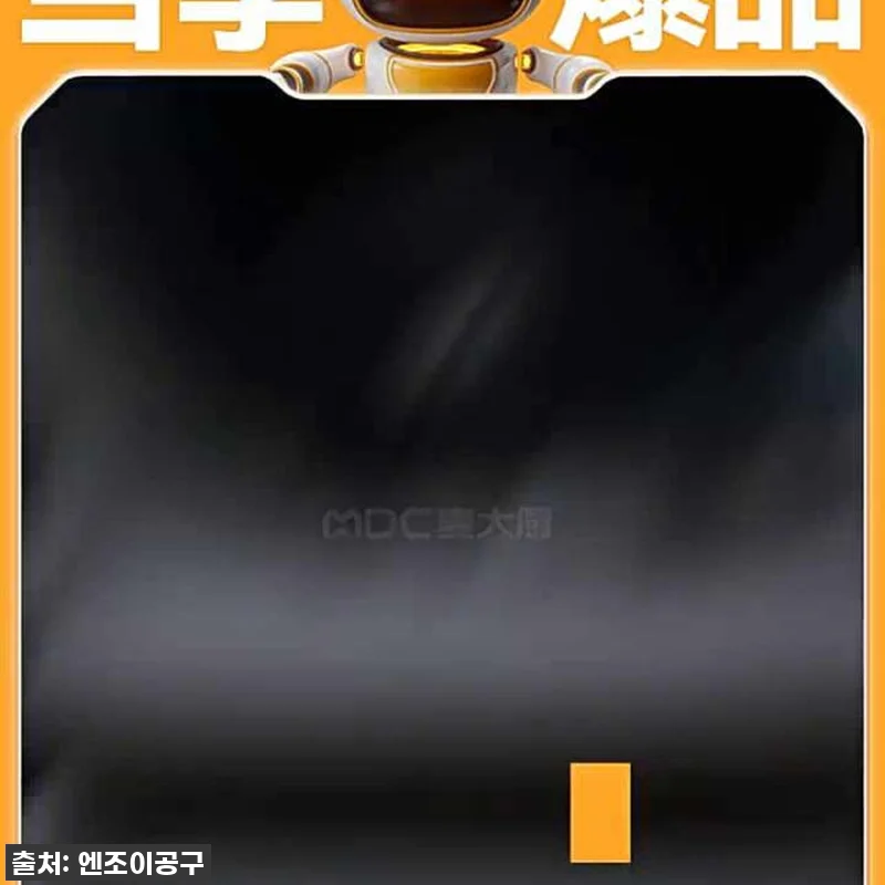이슈템 떴다! 집에서 불맛 요리? 자 관련 이미지 1