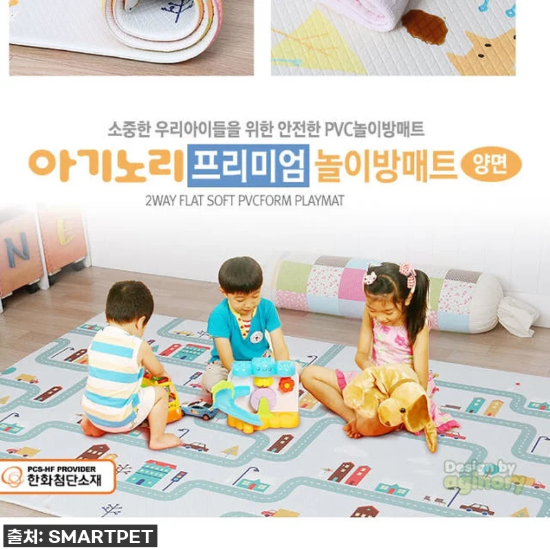 우리 아기 첫 매트, 육아맘 필수템! 관련 이미지 1