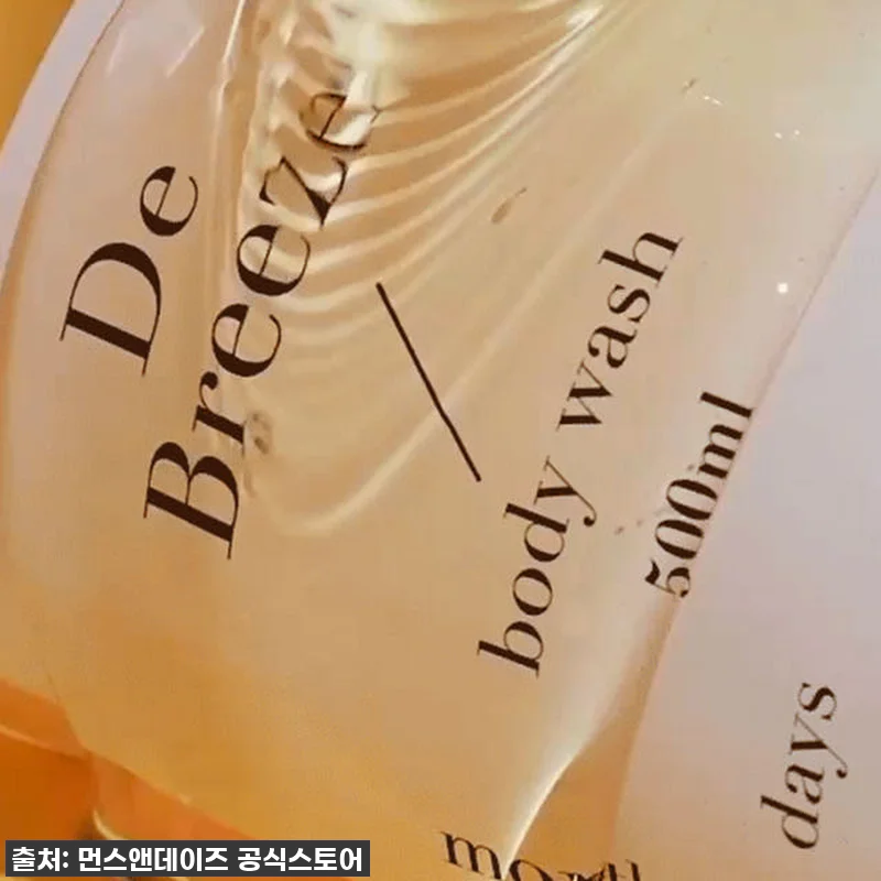 🎁찐후기! 품절임박! '먼스앤데이즈 관련 이미지 2
