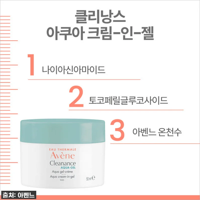 **🚨긴급공수🚨 품절각! 속건조 수부 관련 이미지 2