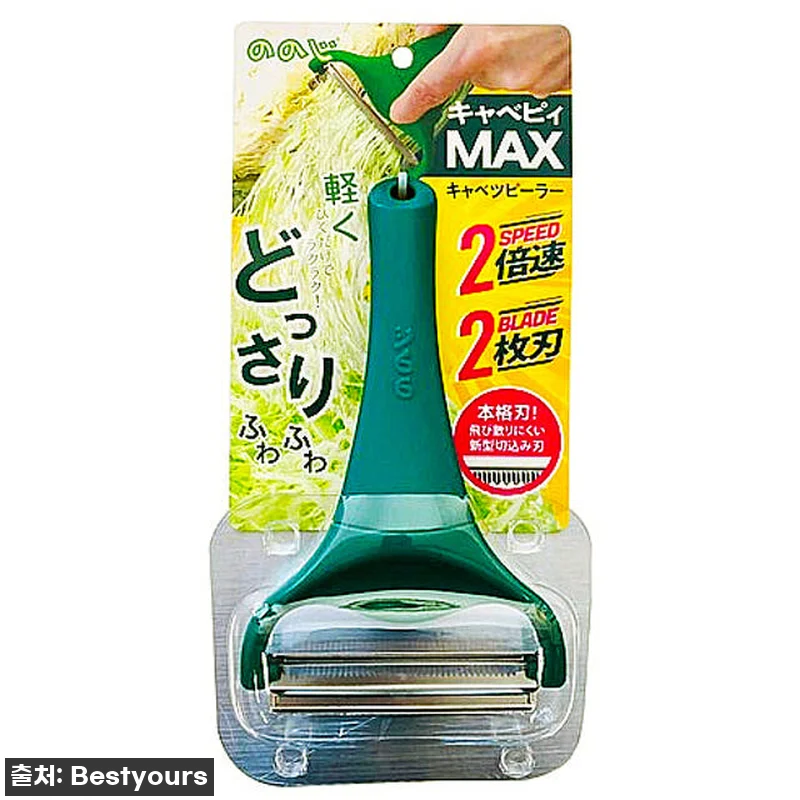 지금이 기회! 돈가스집 양배추채, 집 관련 이미지 2