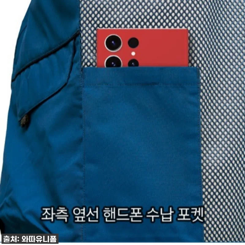 ⭐품절임박⭐ 마크 MK-256 사철 관련 이미지 2