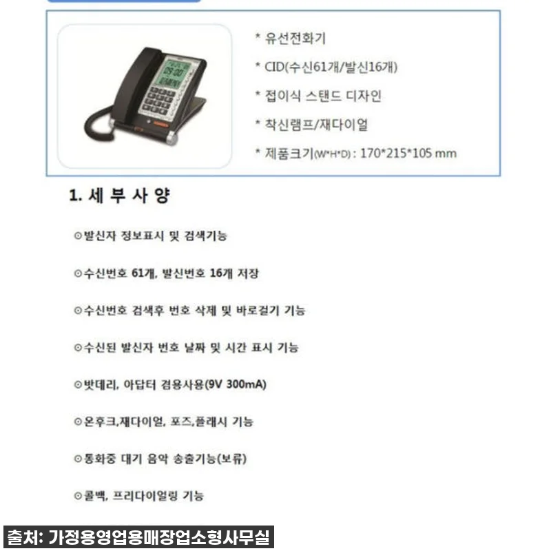 ✨품절각주의✨ 우리 가게의 필수템! 관련 이미지 2