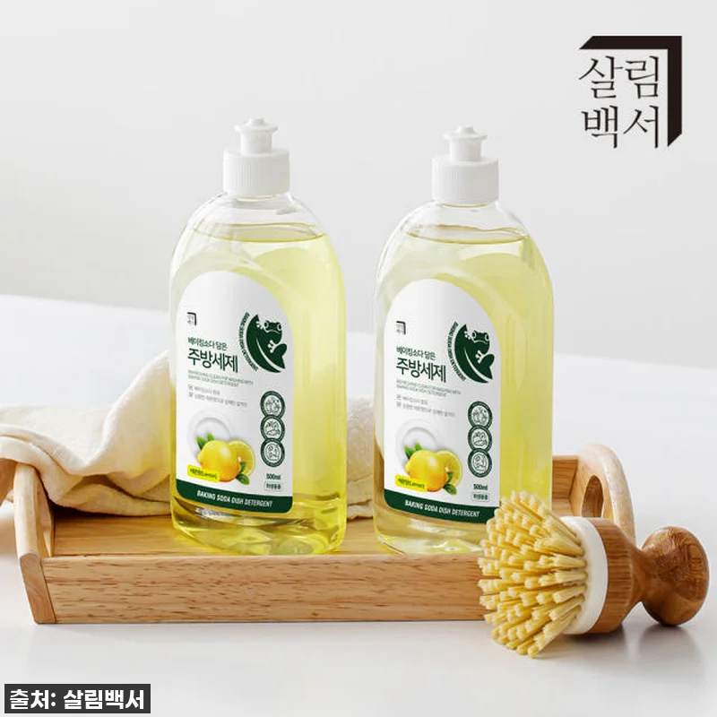 주부 10년차도 반한 살림백서 베이킹 관련 이미지 3