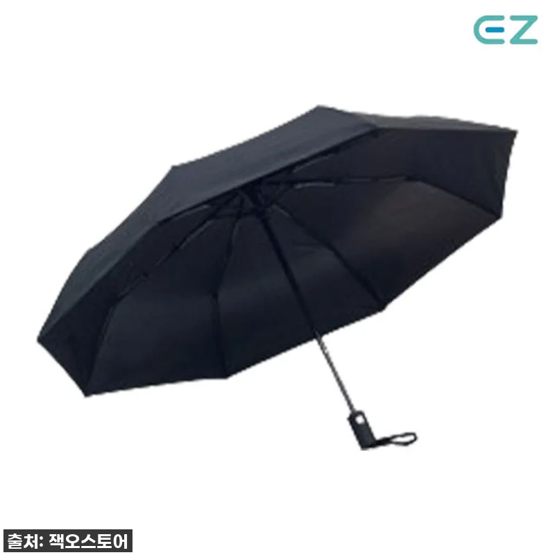 🎁 품절임박! 비 오는 날 필수템, 관련 이미지 3