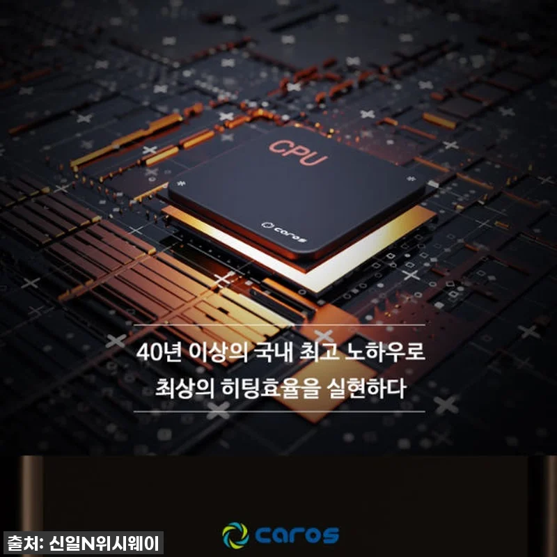 🔥 추위 끝! 곱창난로 카페돈풍기, 관련 이미지 3