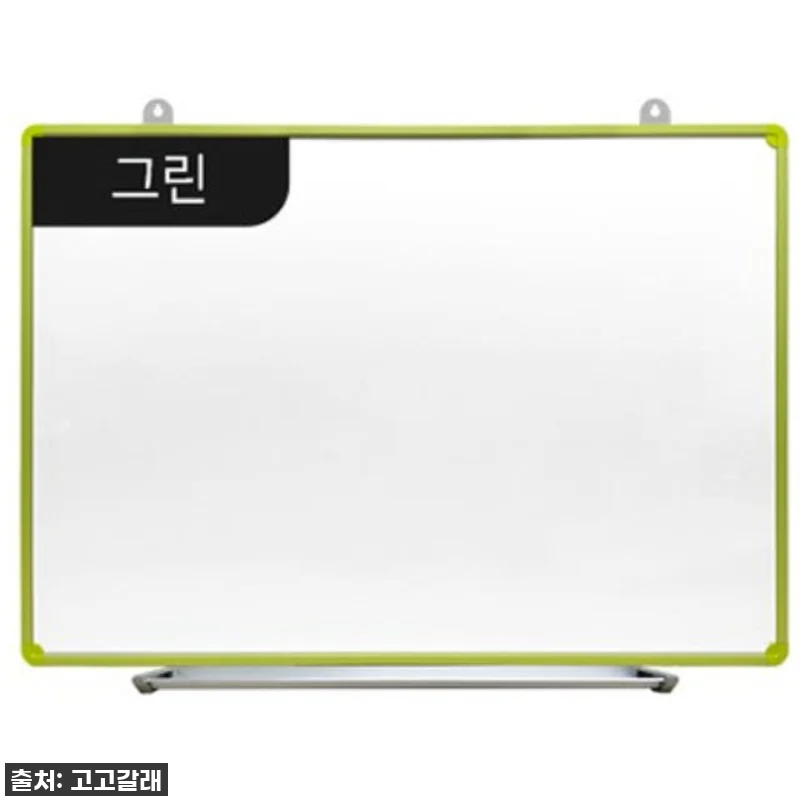 우리집 스터디룸 완성! 맞춤제작 자석 관련 이미지 4