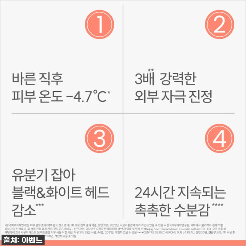 **🚨긴급공수🚨 품절각! 속건조 수부 관련 이미지 4