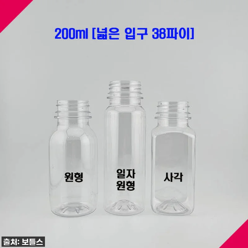 홈카페 필수템! 200ml 보틀스 페 관련 이미지 4