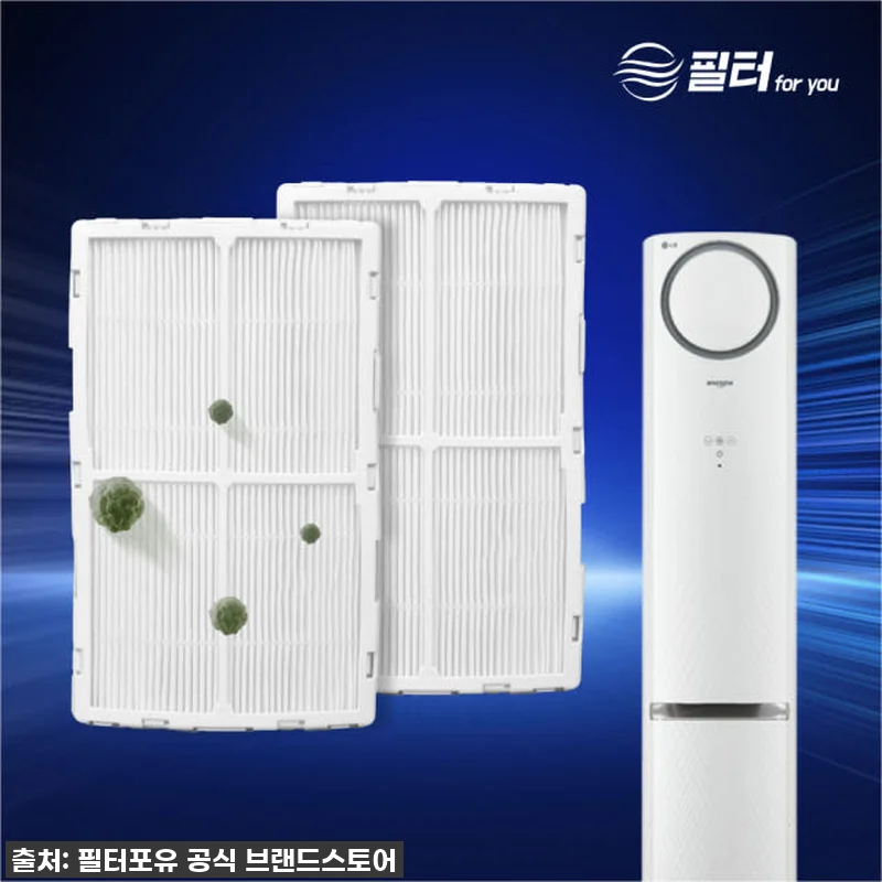 와! 이렇게 저렴하다고? LG 휘센 관련 이미지 4