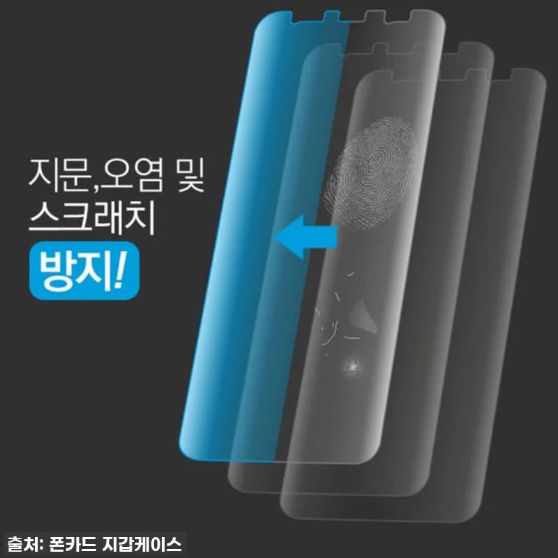 **급구!** 갤럭시A30 필름 이거 관련 이미지 4