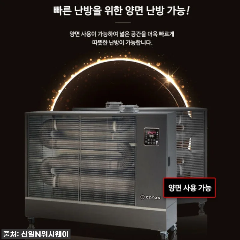 🔥 추위 끝! 곱창난로 카페돈풍기, 관련 이미지 4