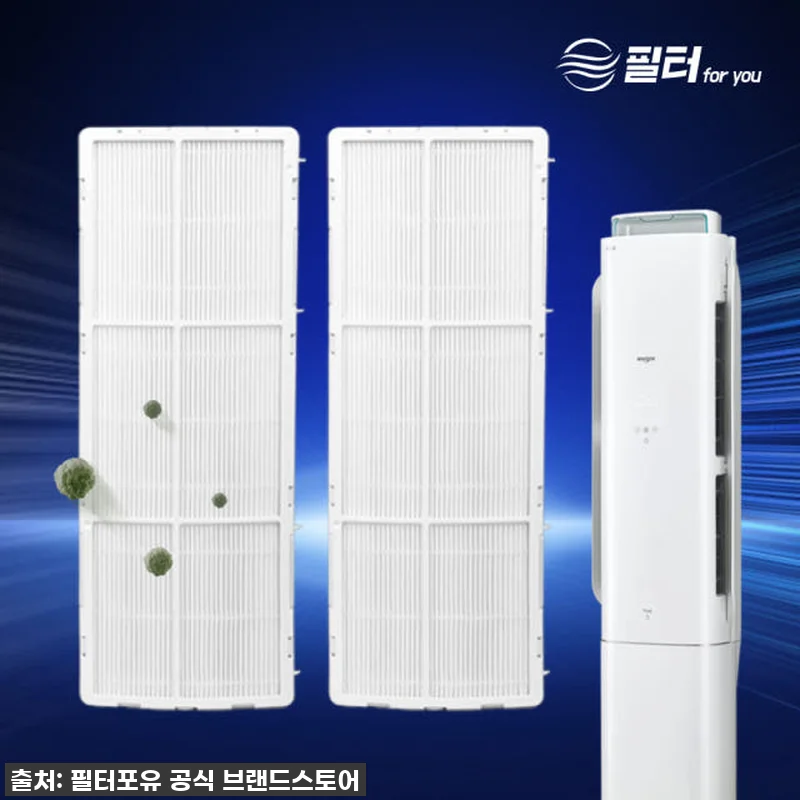와! 이렇게 저렴하다고? LG 휘센 관련 이미지 5