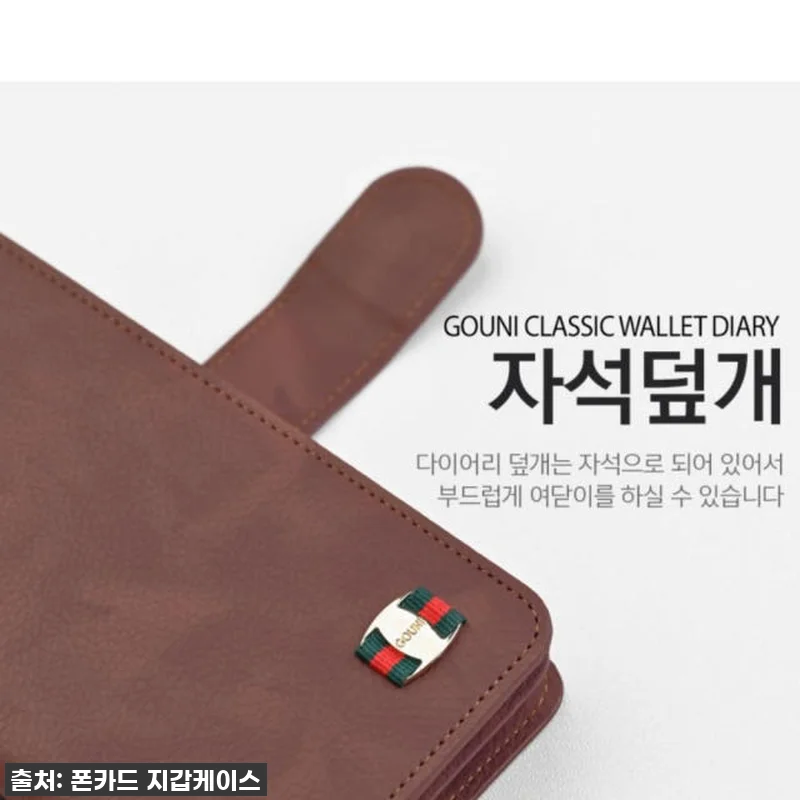 이슈템 떴다! 우니클 카드 지갑 다이 관련 이미지 5