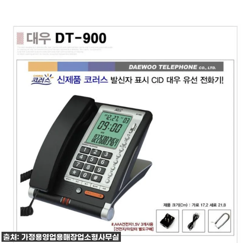 ✨품절각주의✨ 우리 가게의 필수템! 관련 이미지 5