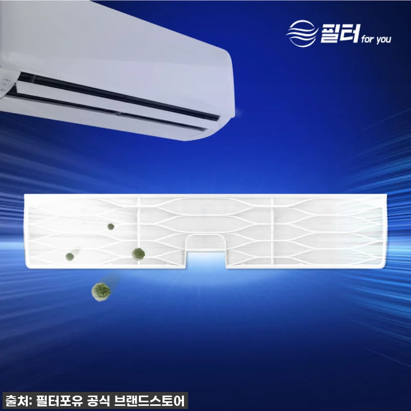 와! 이렇게 저렴하다고? LG 휘센 관련 이미지 6