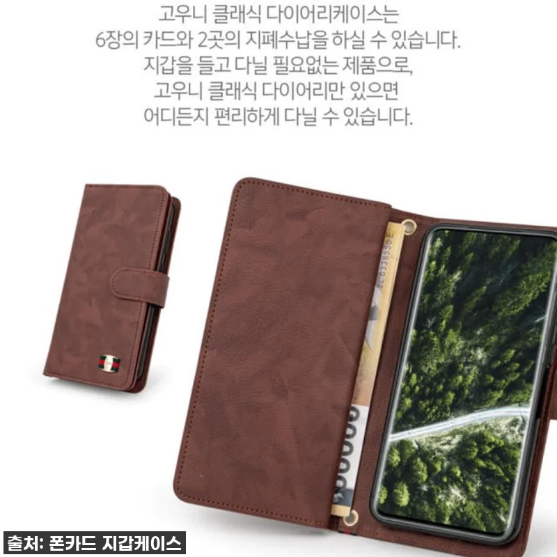 이슈템 떴다! 우니클 카드 지갑 다이 관련 이미지 6