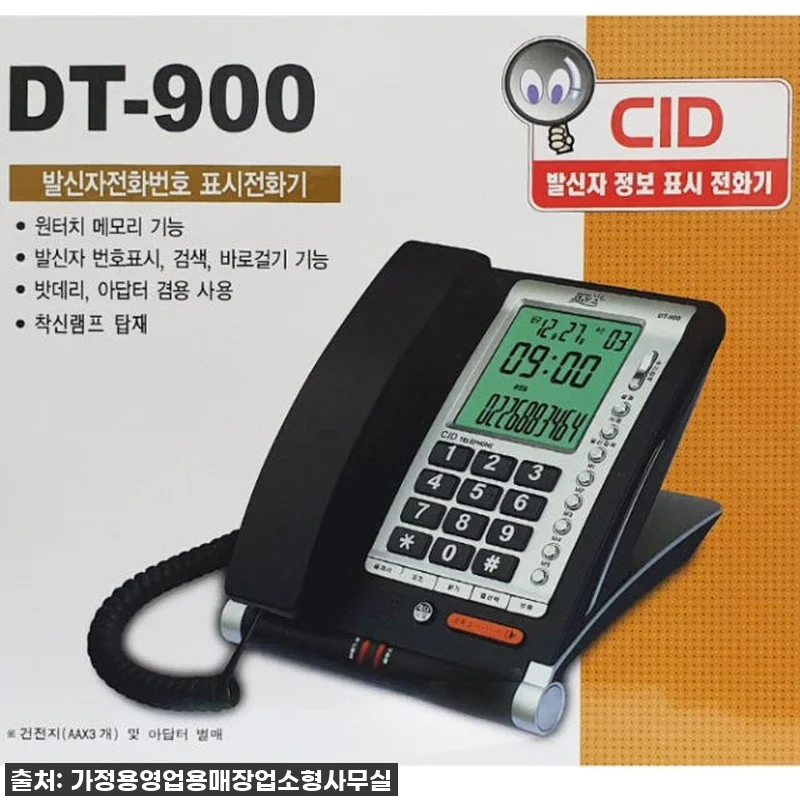 ✨품절각주의✨ 우리 가게의 필수템! 관련 이미지 6