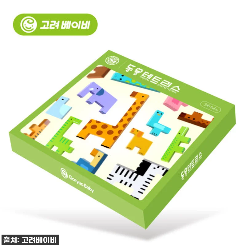 🎁 육아템 찐후기! 고려베이비 원목장 관련 이미지 7