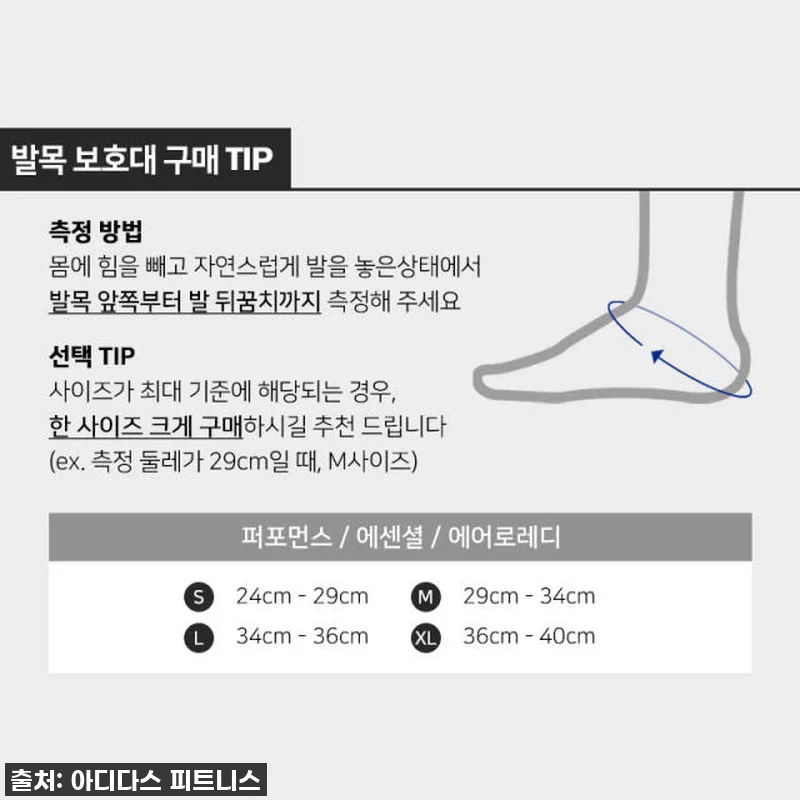 🚨품절각🚨 아디다스 에센셜 손목 보호 관련 이미지 7