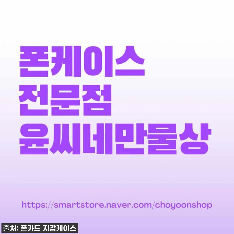 이슈템 떴다! 우니클 카드 지갑 다이 관련 이미지 7