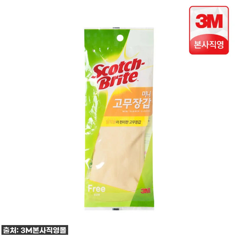 여름 설거지 혁명! 땀 NO! 찝찝함 관련 이미지 1