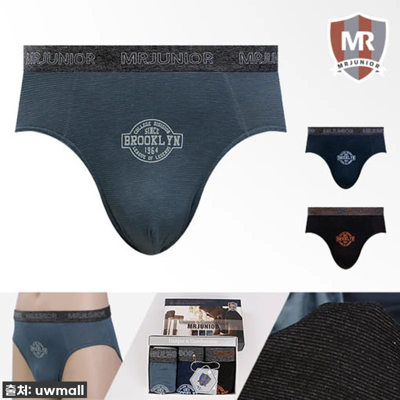 이건 무조건 쟁여야 할 필수템! MR 관련 이미지 1