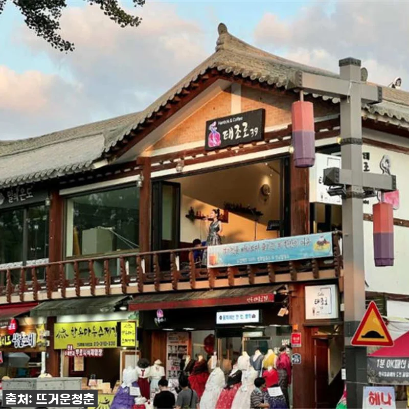 서울 출발! 전주 한옥마을 한복체험 관련 이미지 1