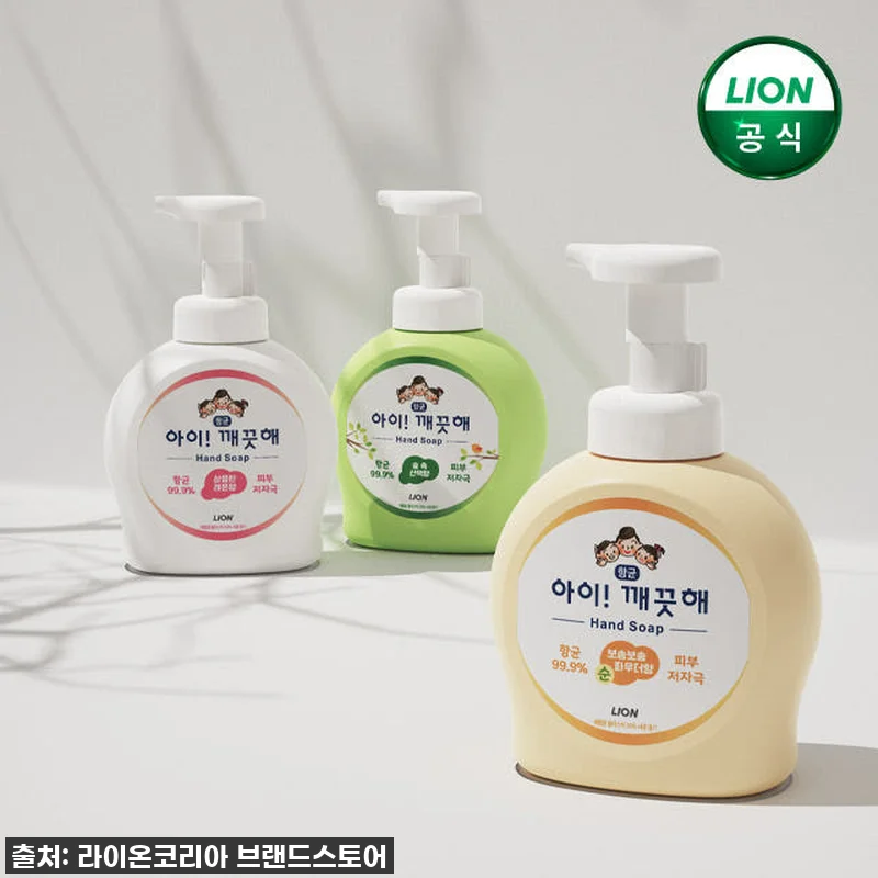 환절기 필수템! 아이깨끗해 핸드워시, 관련 이미지 1