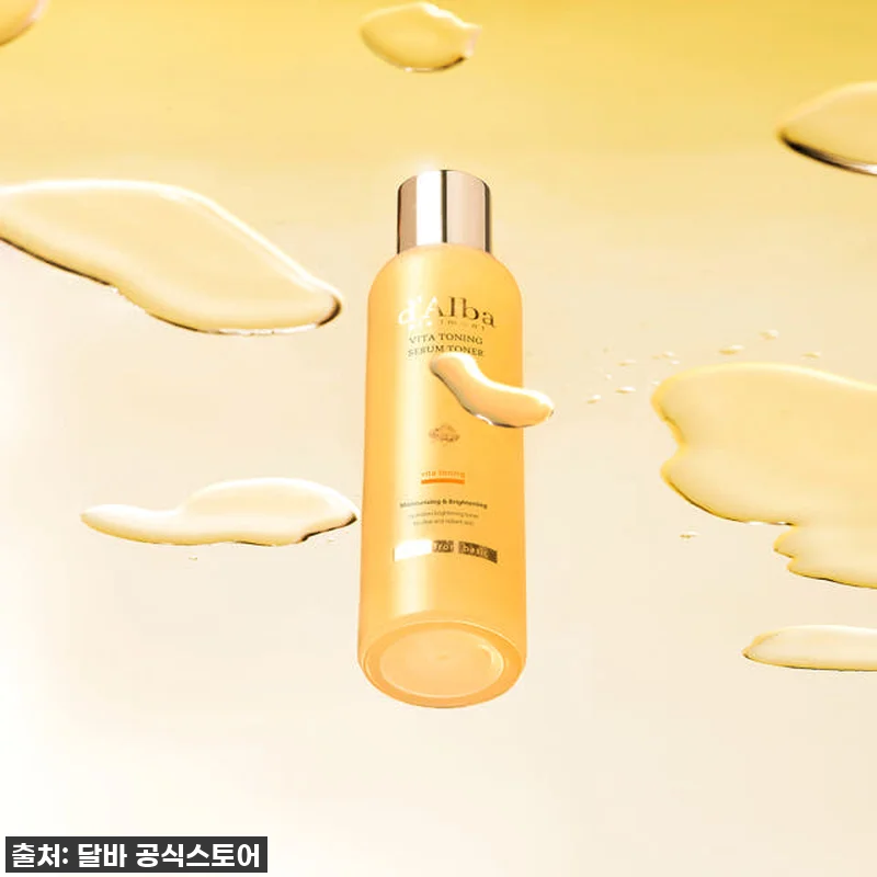 지금 안 사면 후회! 달바 비타 토닝 관련 이미지 1
