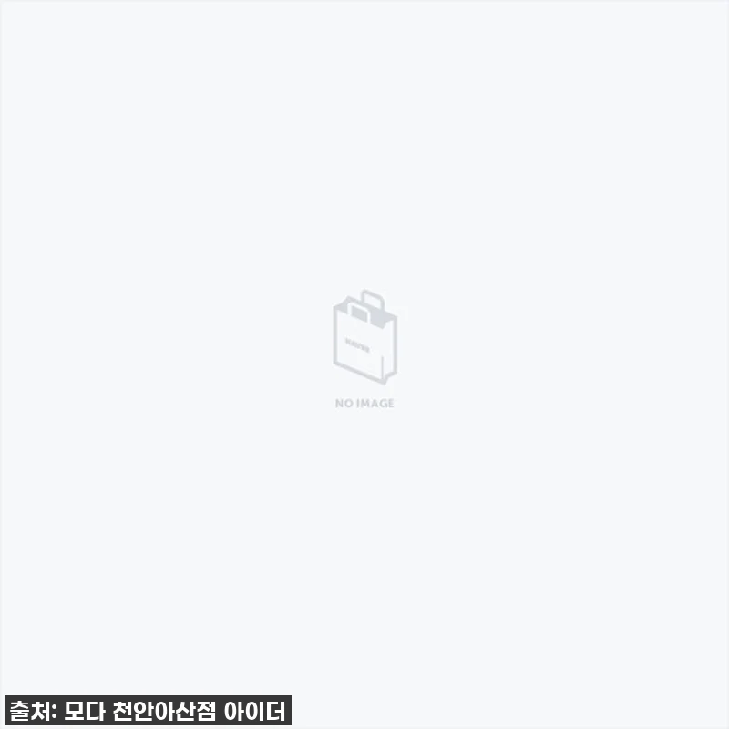 이건 무조건 쟁여야 해! 아이더 기본 관련 이미지 1