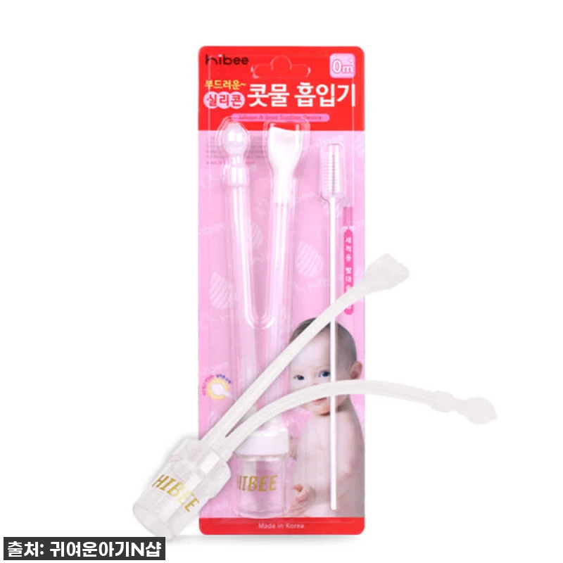 👶 우리 아기 코막힘, 밤새 칭얼거린 관련 이미지 1