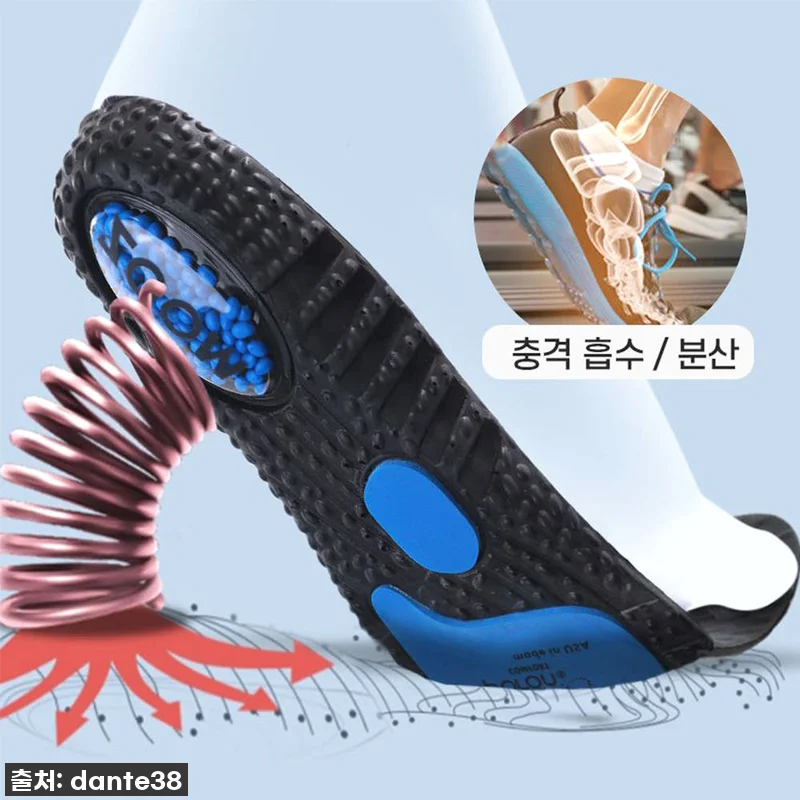 키높이 깔창, 이제 아묻따 이것만! 관련 이미지 1