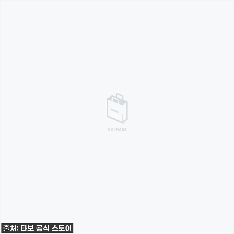 찐후기! 품절임박! 육아템 고민 종결 관련 이미지 1