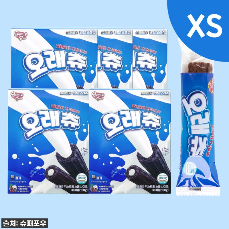 우리 콩이 '최애템' 등극! 슈퍼포우 관련 이미지 1