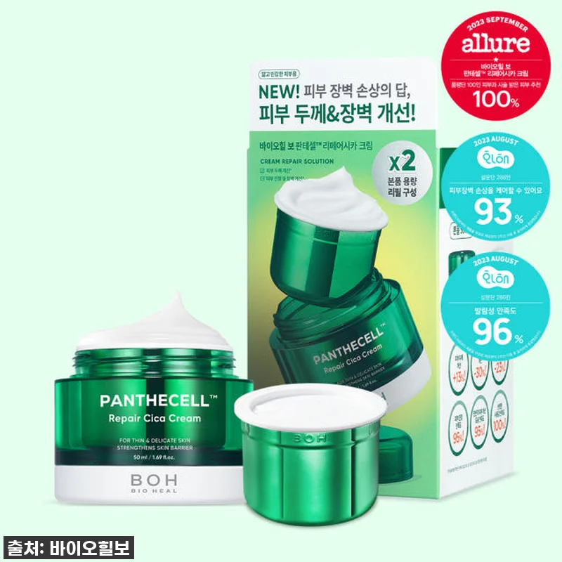 지금 안 사면 후회! 민감성 수부지 관련 이미지 2