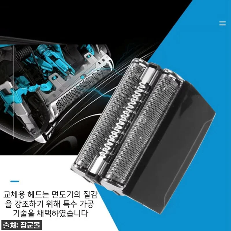 이건 무조건 사야 해! 브라운 면도기 관련 이미지 2