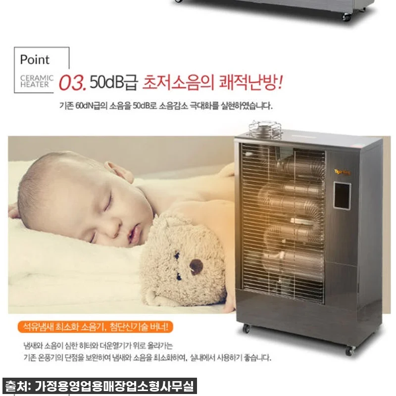 대형난방기 업소용난방기 휴게소열풍기 관련 이미지 2