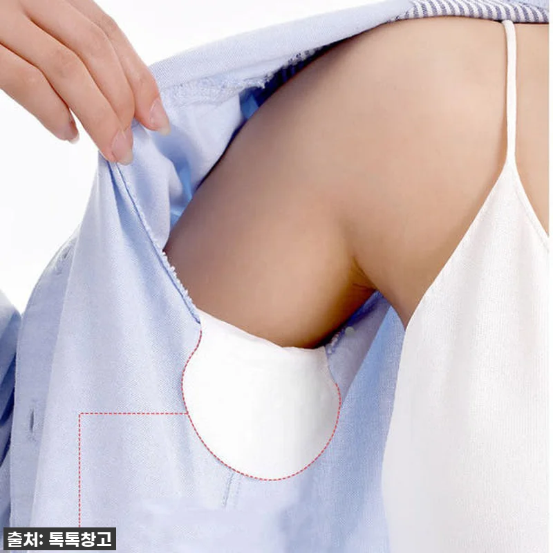 이 가격 실화?! 여름철 겨땀 걱정 관련 이미지 2